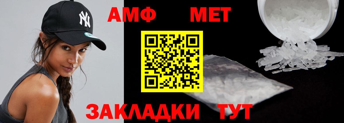 АМФ Premium Североморск