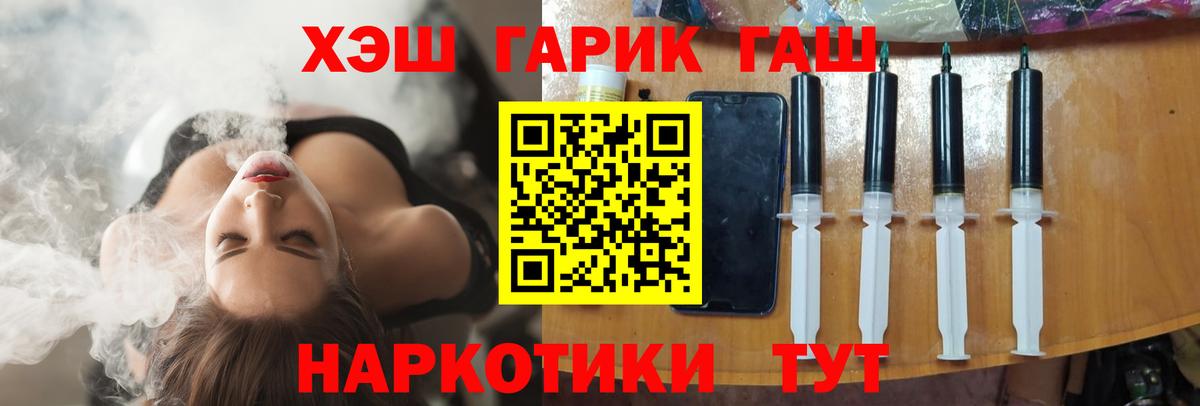 Гашиш  Гашиш Premium  Вход с VPN  Североморск  ГАШ ice o lator 