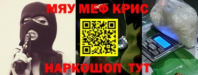 винт Будённовск