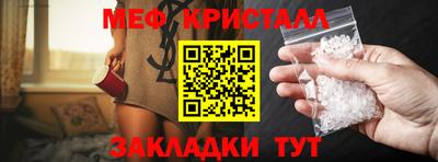 мефедрон VHQ Бугуруслан