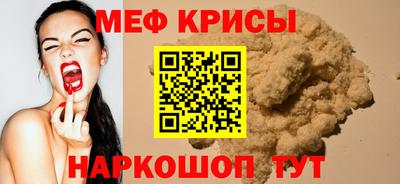 мефедрон VHQ Бугуруслан