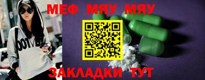 мефедрон VHQ Бугуруслан