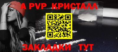 бутират Бузулук
