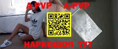 бутират Бузулук