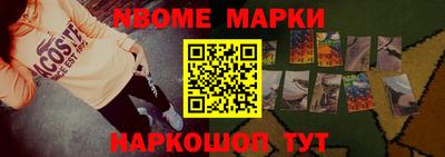 винт Будённовск