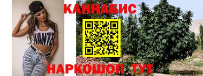 бутират Бузулук