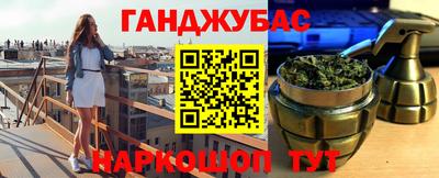 винт Будённовск