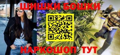 винт Будённовск