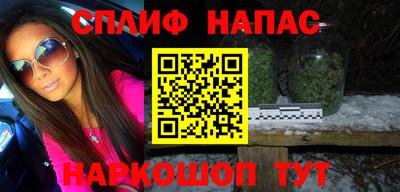 мефедрон VHQ Бугуруслан