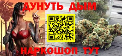 винт Будённовск