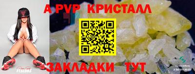 винт Будённовск