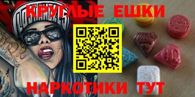 мефедрон VHQ Бугуруслан