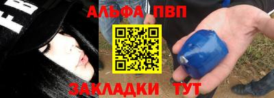 бутират Бузулук