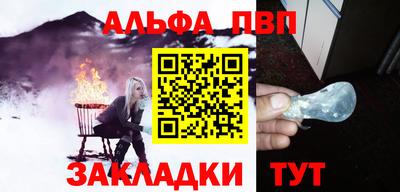 бутират Бузулук