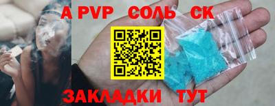 винт Будённовск