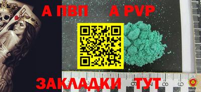 винт Будённовск