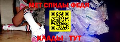 винт Будённовск