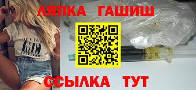 бутират Бузулук