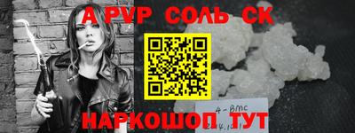 винт Будённовск