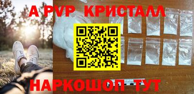 бутират Бузулук