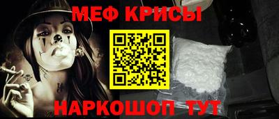 винт Будённовск