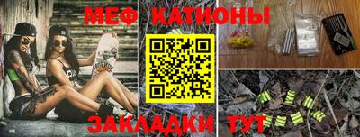 бутират Бузулук