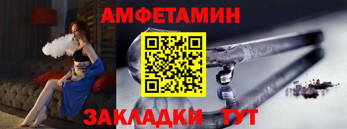 Метамфетамин витя  Вход с VPN  Метамфетамин витя  Североморск 