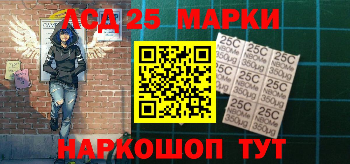 Североморск  Марки N-bome 1,5мг  Вход с VPN 