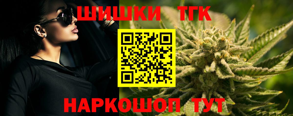 Каннабис ГИДРОПОН Североморск