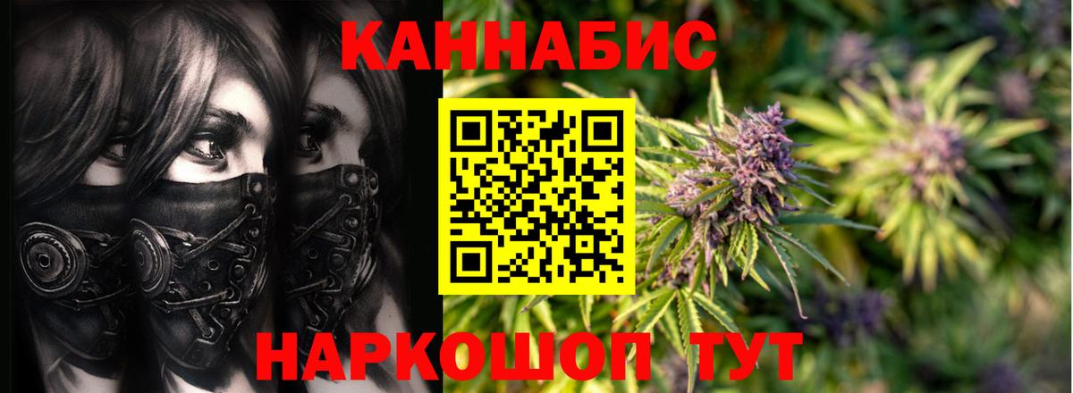 Конопля SATIVA & INDICA  Канабис MAZAR  Бошки Шишки THC 21%  Вход с VPN  Североморск 